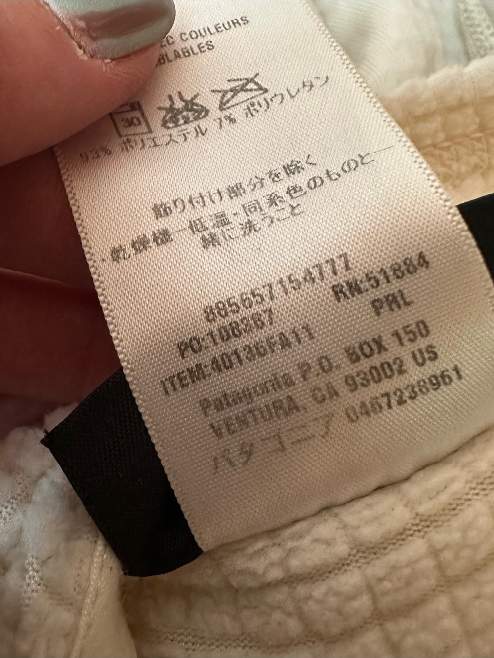 Patagonia Women’s R1 Full-Zip Jacket Medium - Picture 7 of 8